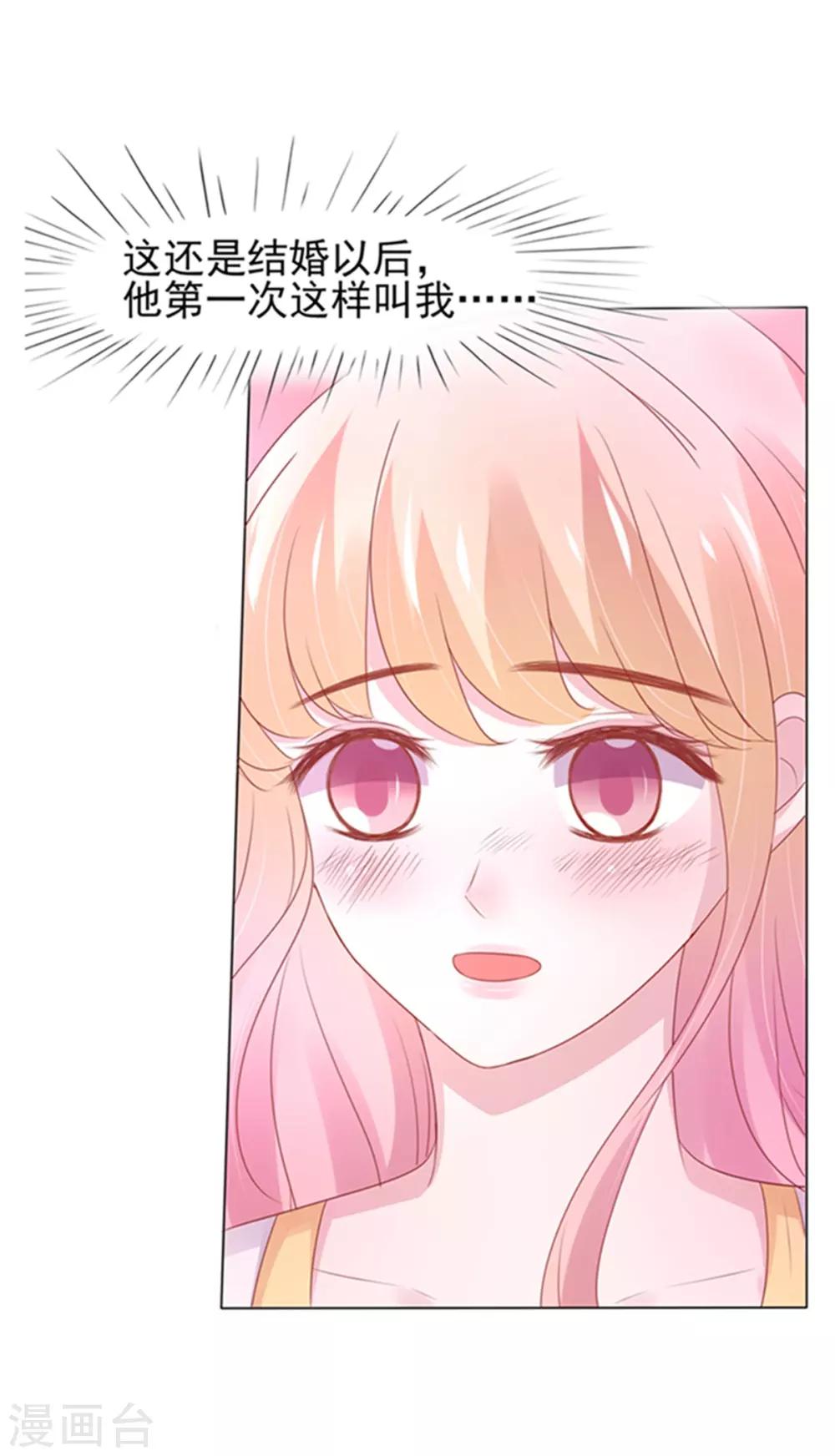 第3话(1/2)-第4话