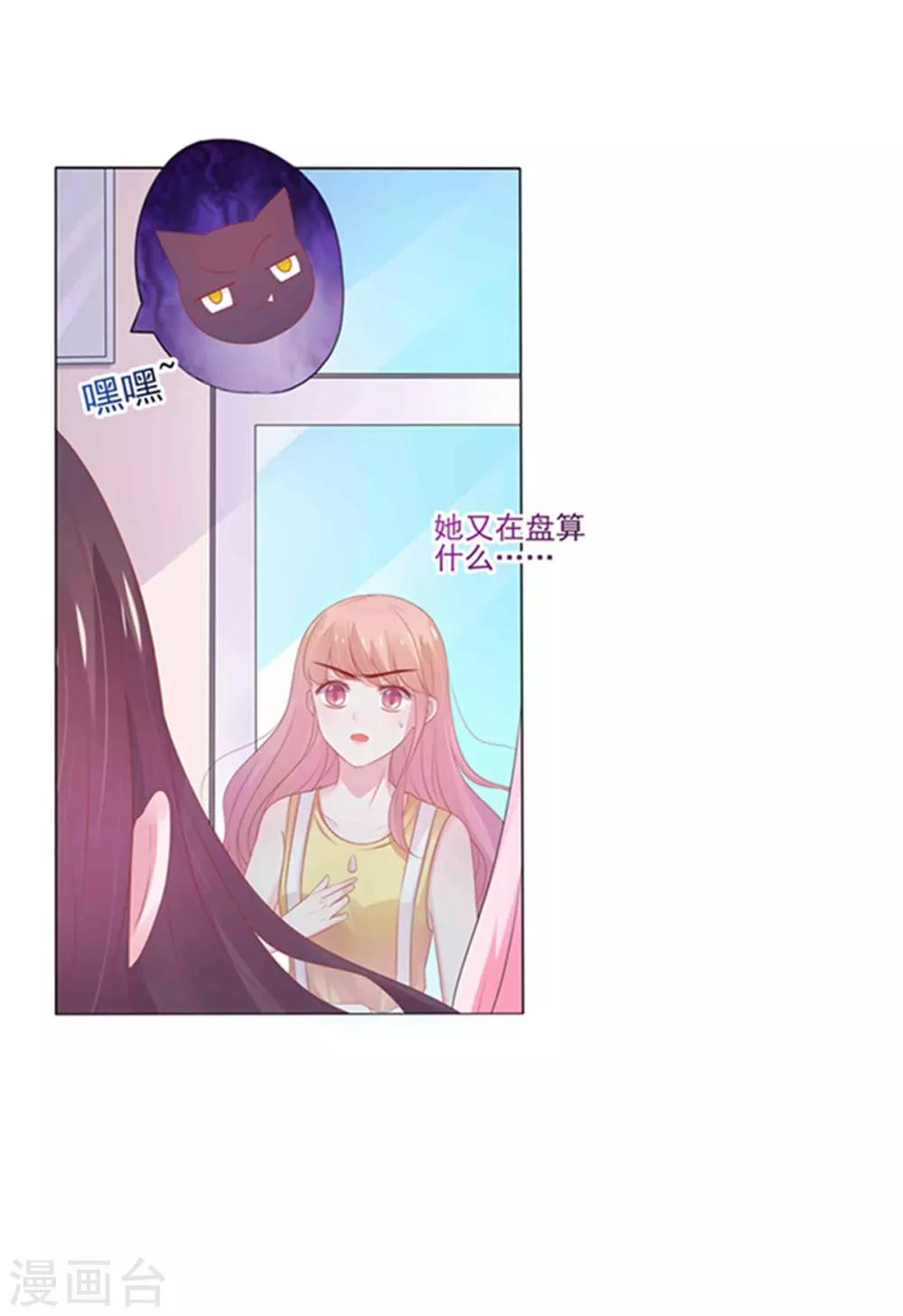 第3话(1/2)-第4话