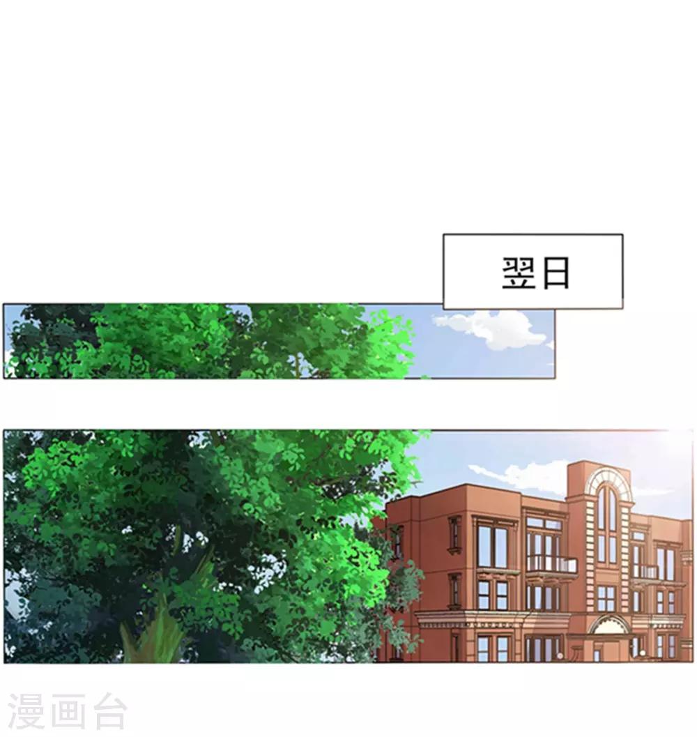 第3话(1/2)-第4话