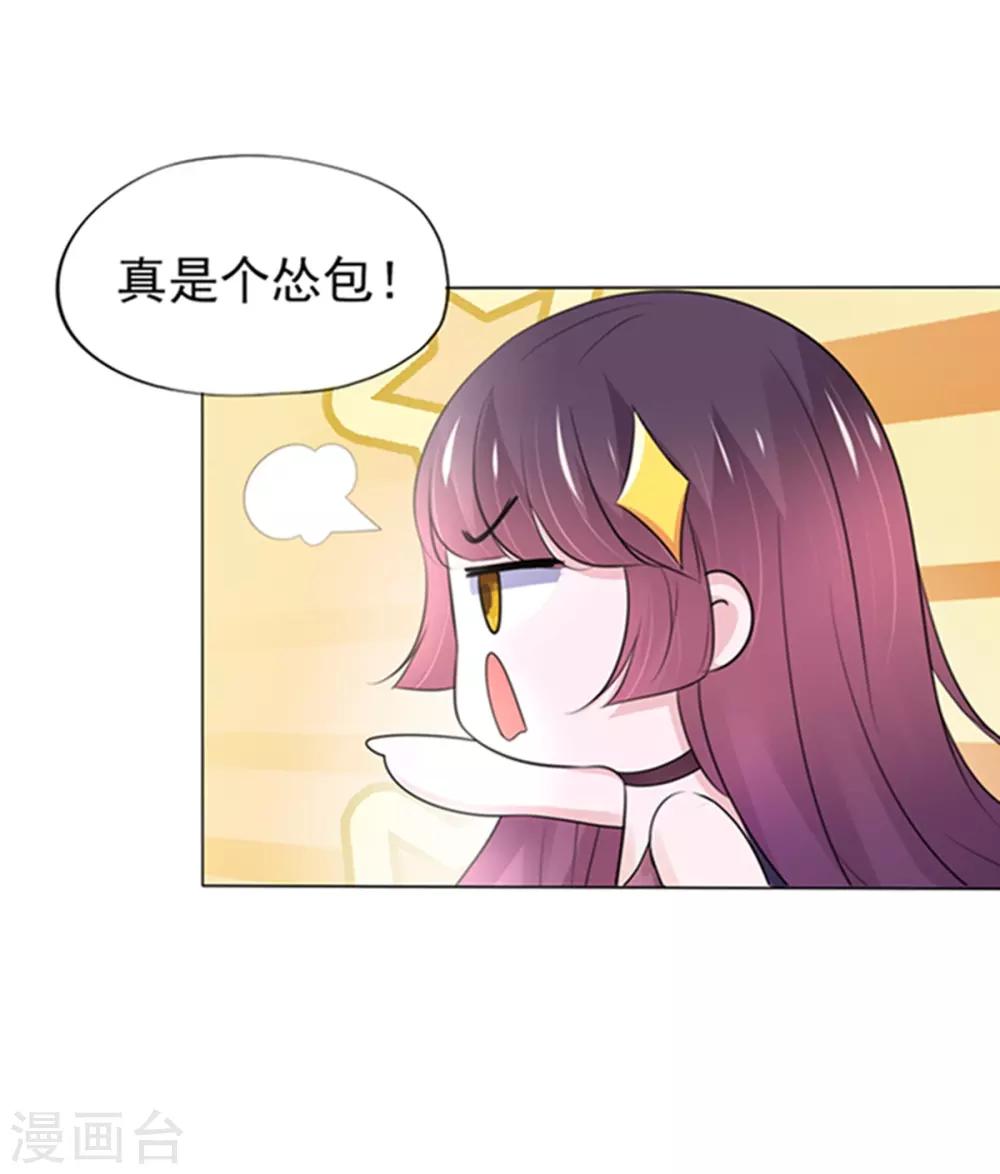 第3话(1/2)-第4话