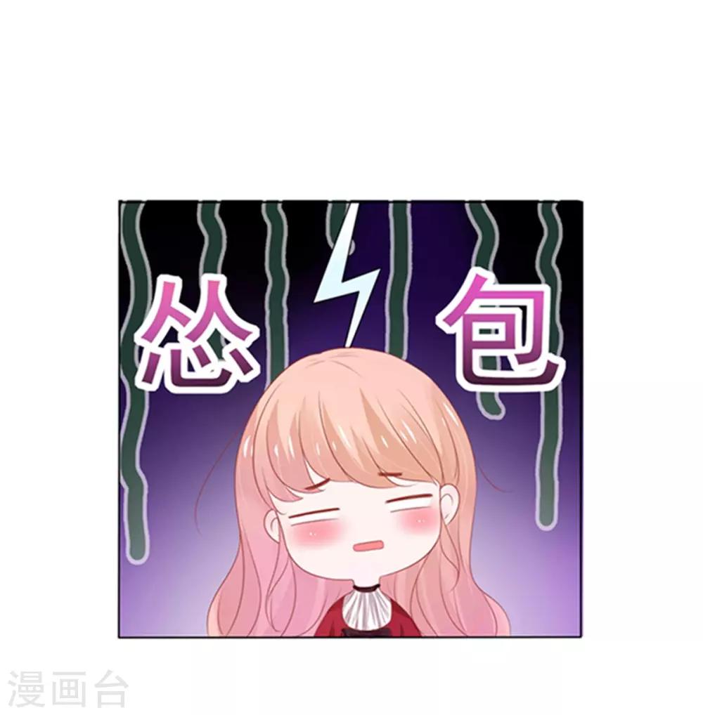 第3话(1/2)-第4话