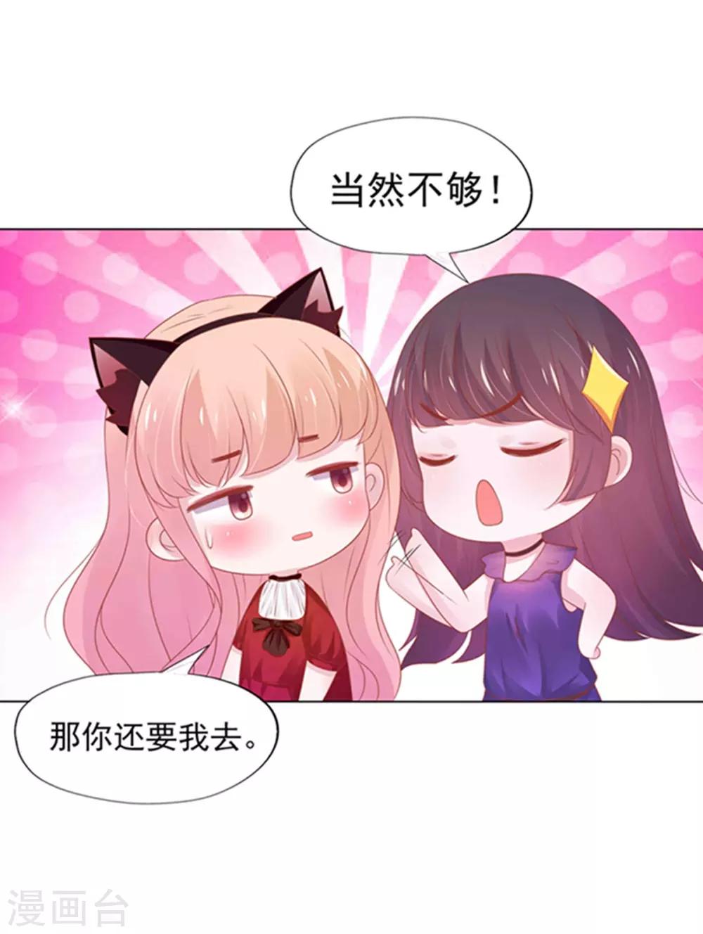 第3话(1/2)-第4话