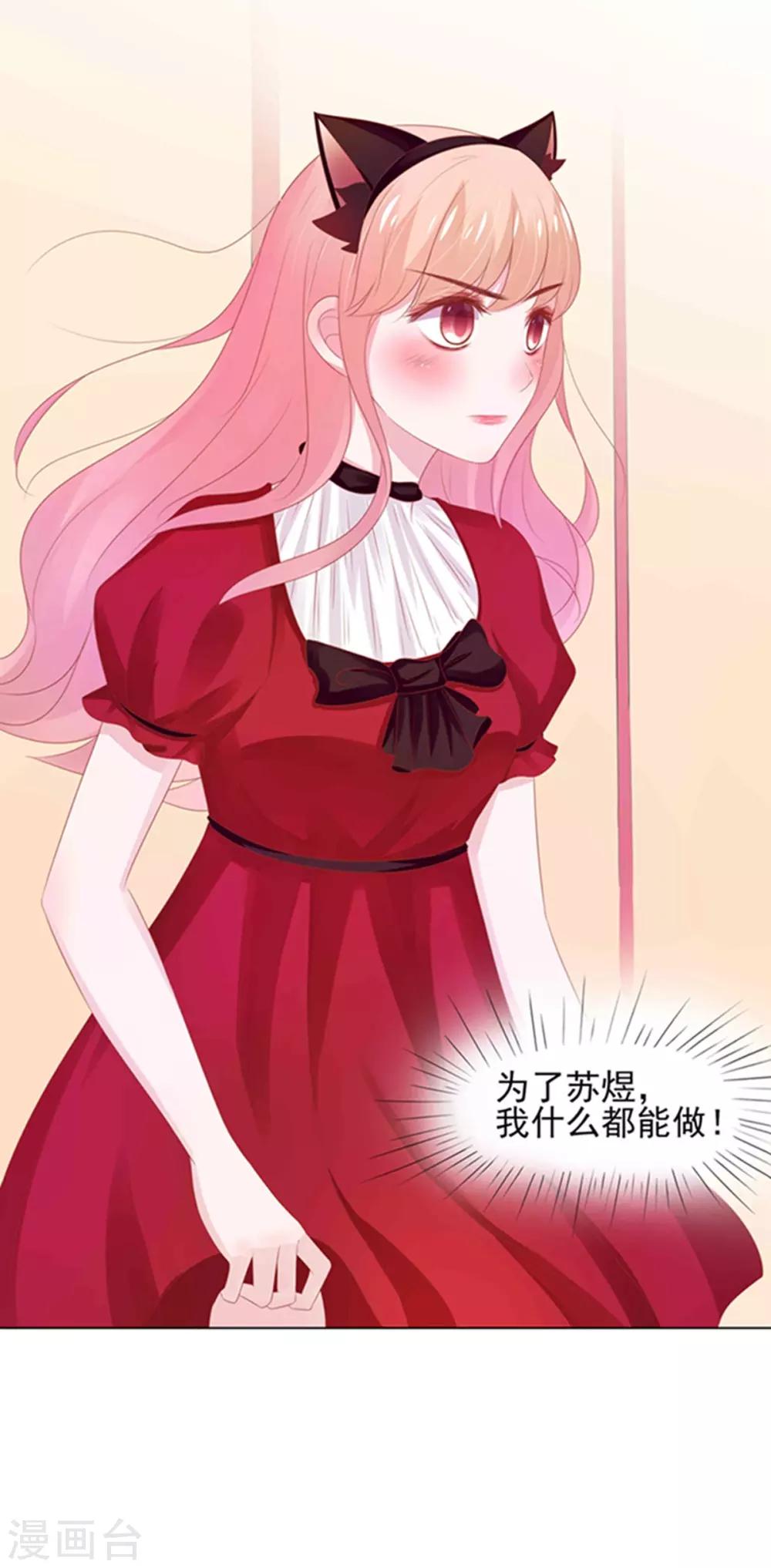 第3话(1/2)-第4话