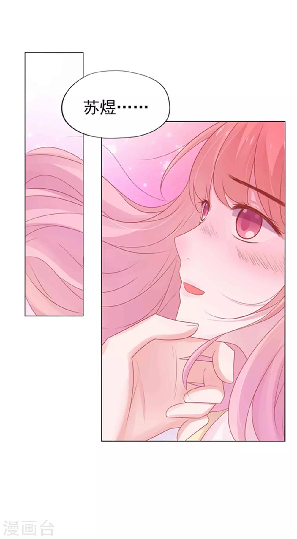 第3话(1/2)-第4话