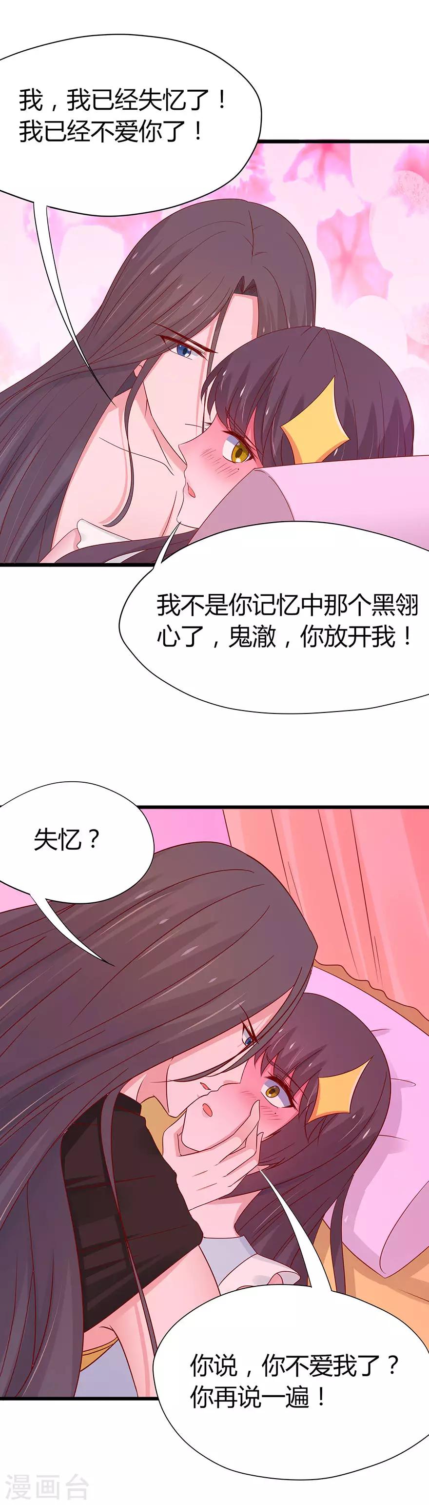 第59话-第62话