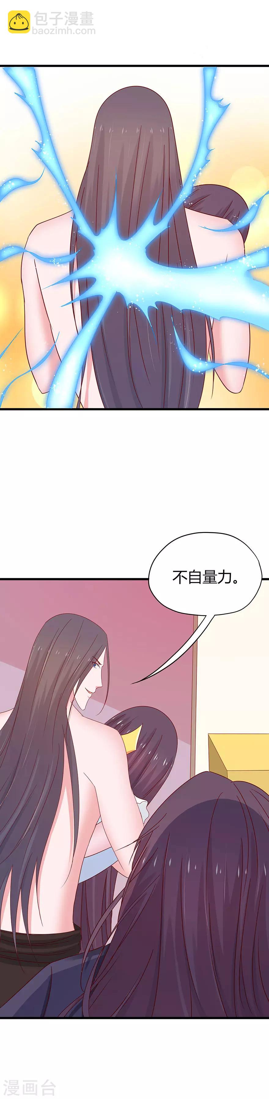 第63话-第66话