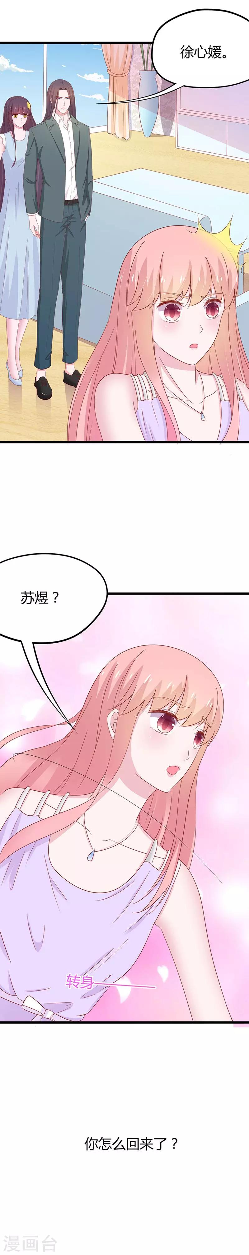 第65话-第68话