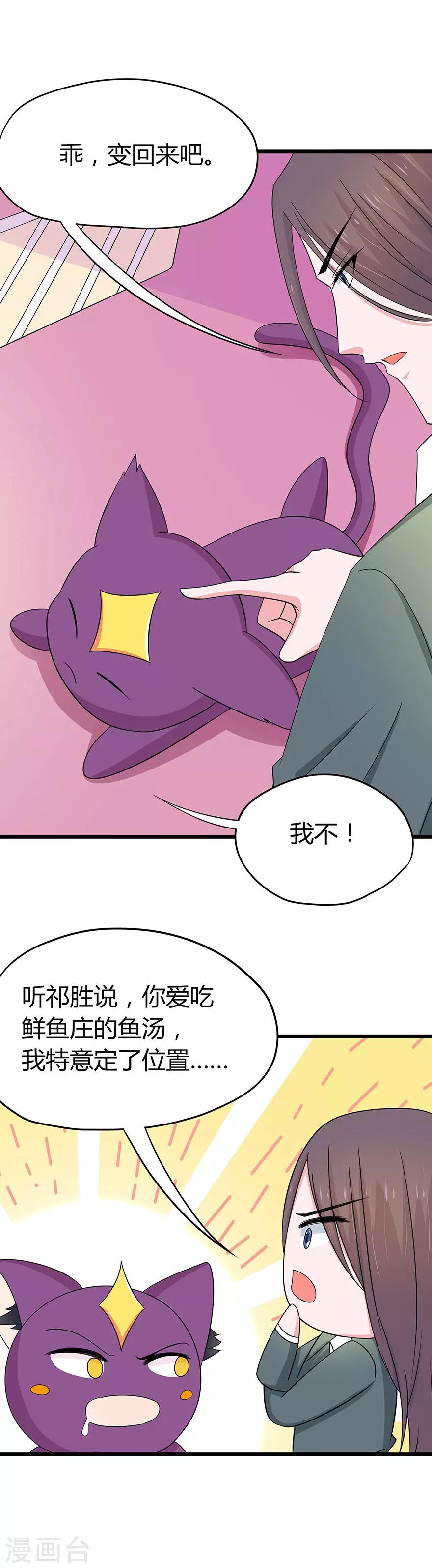 第71话-第74话