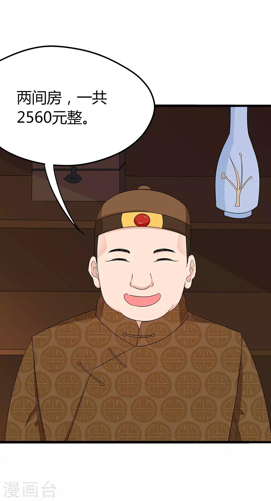 第73话-第76话