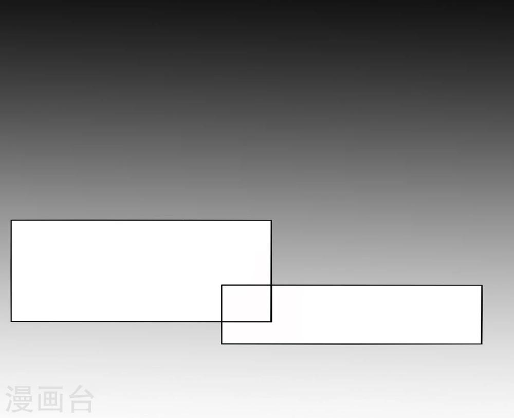 這個貓妖不好惹 - 第9話 - 6