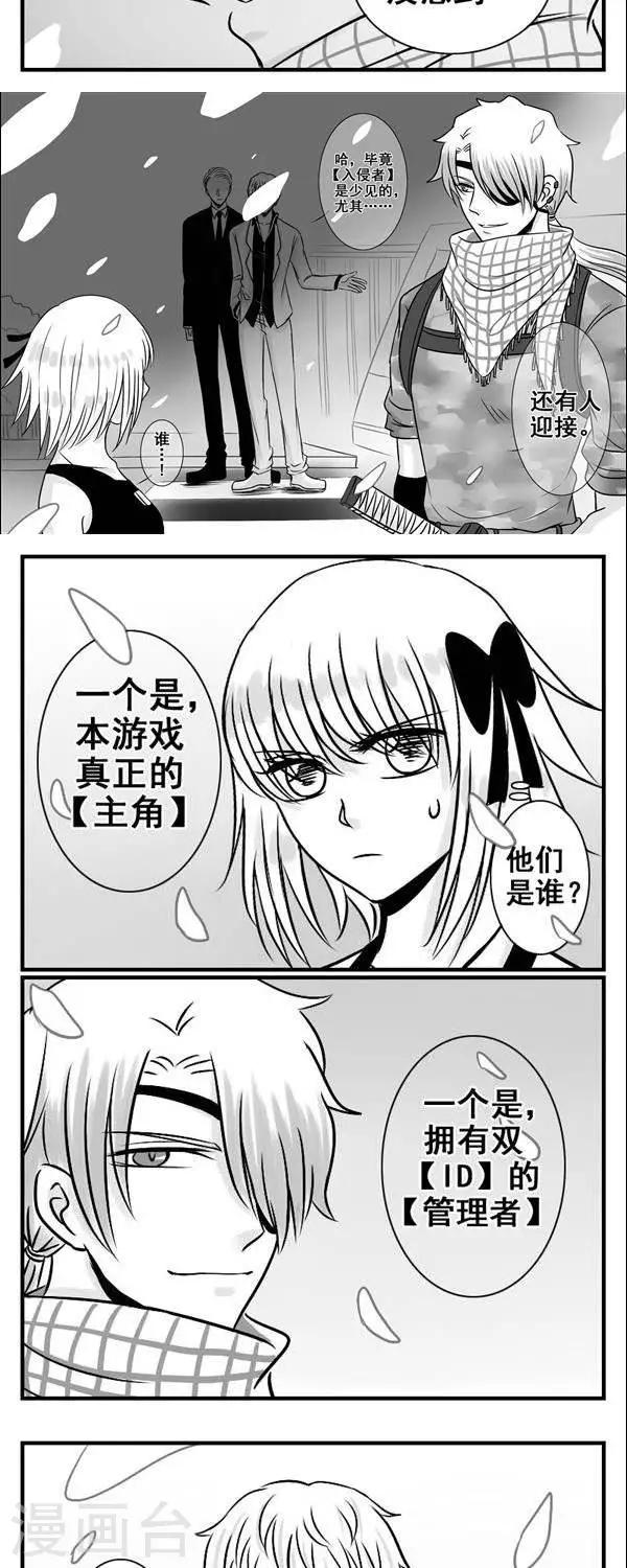 第12话  分别-第14话