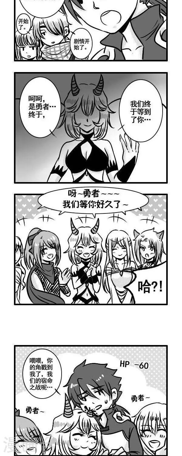 第12话  分别-第14话