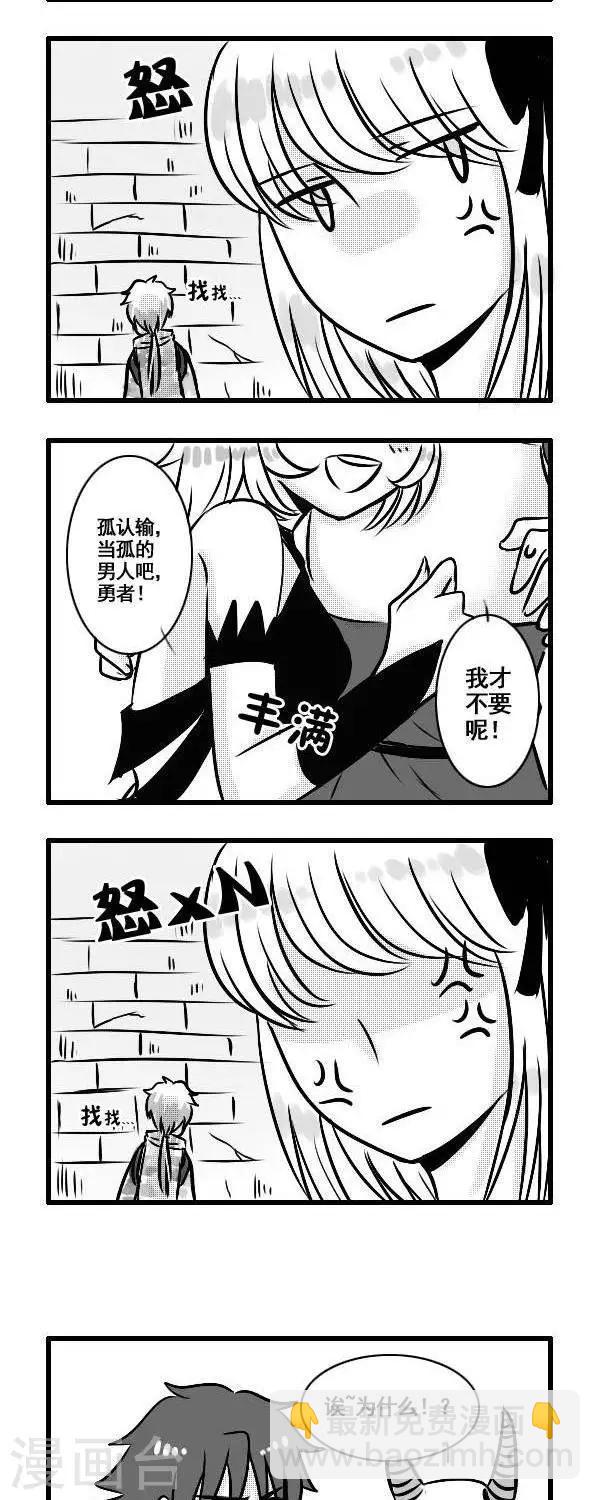 第12话  分别-第14话