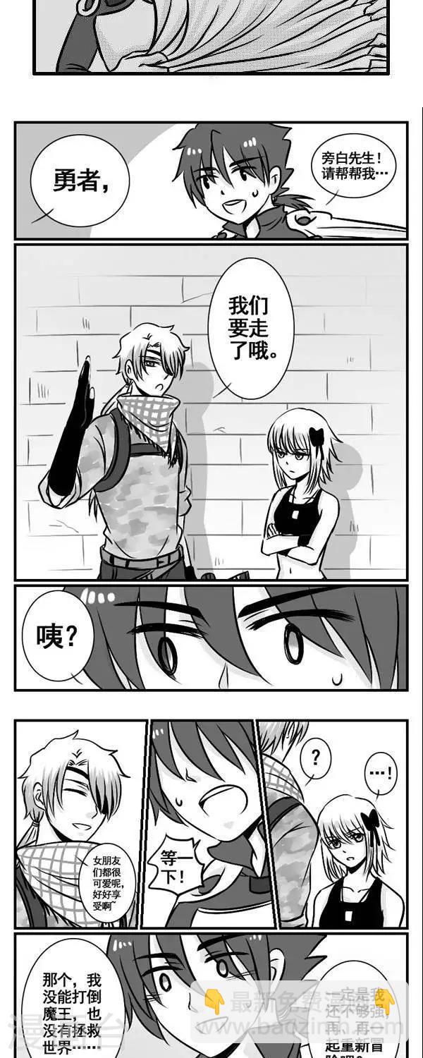 第12话  分别-第14话