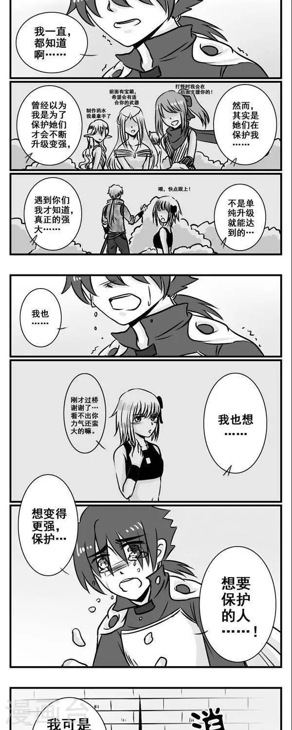 第12话  分别-第14话