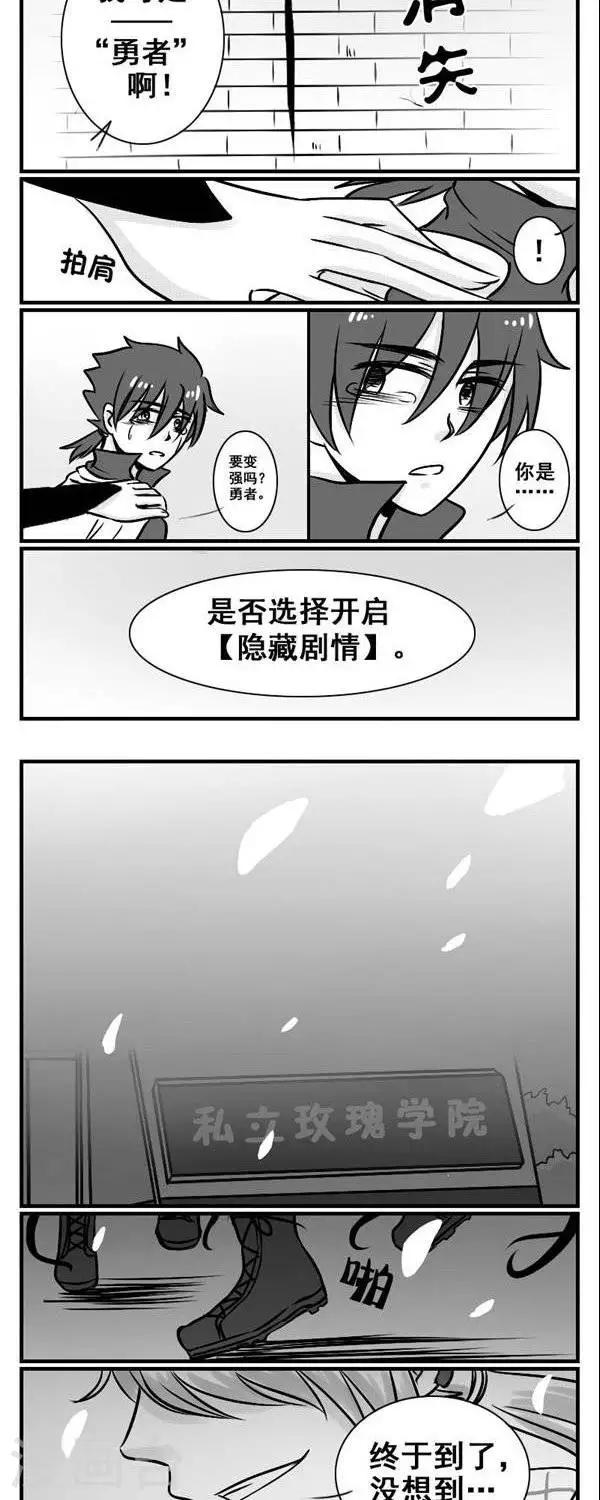 第12话  分别-第14话