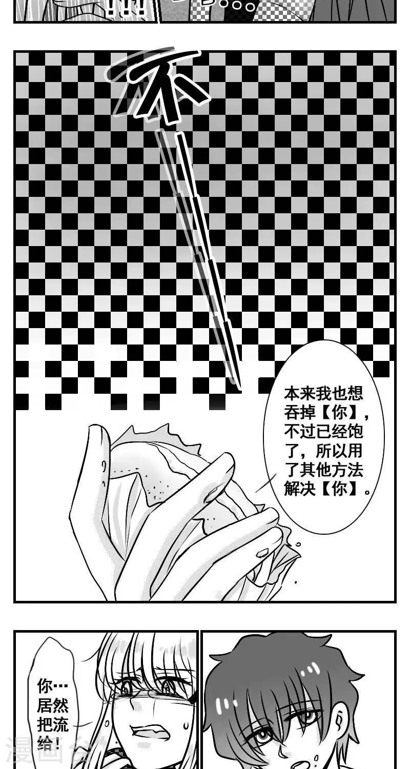 第14话  最后的记忆-第16话