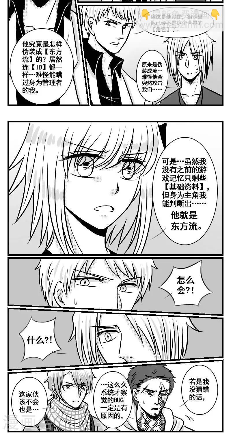 第14话  最后的记忆-第16话