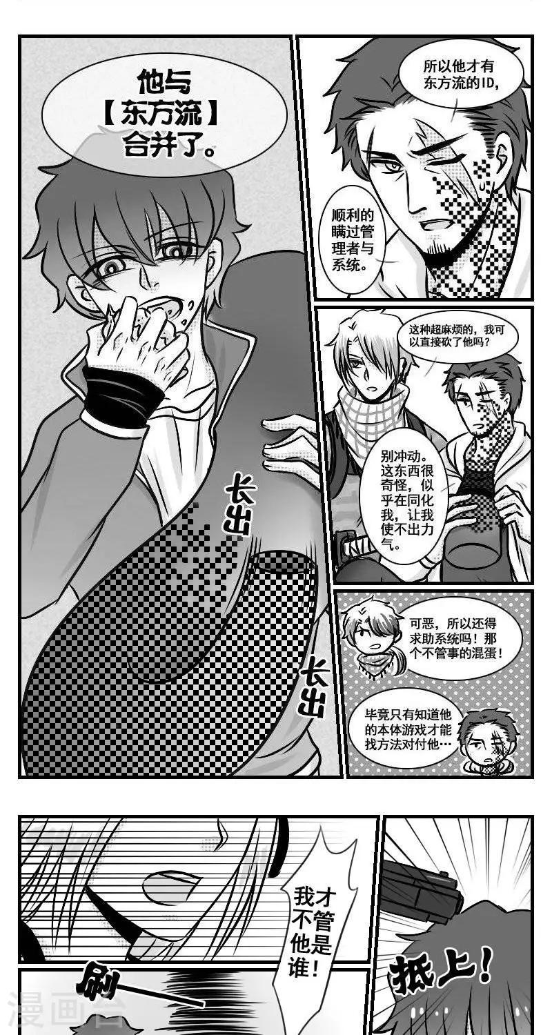 第14话  最后的记忆-第16话