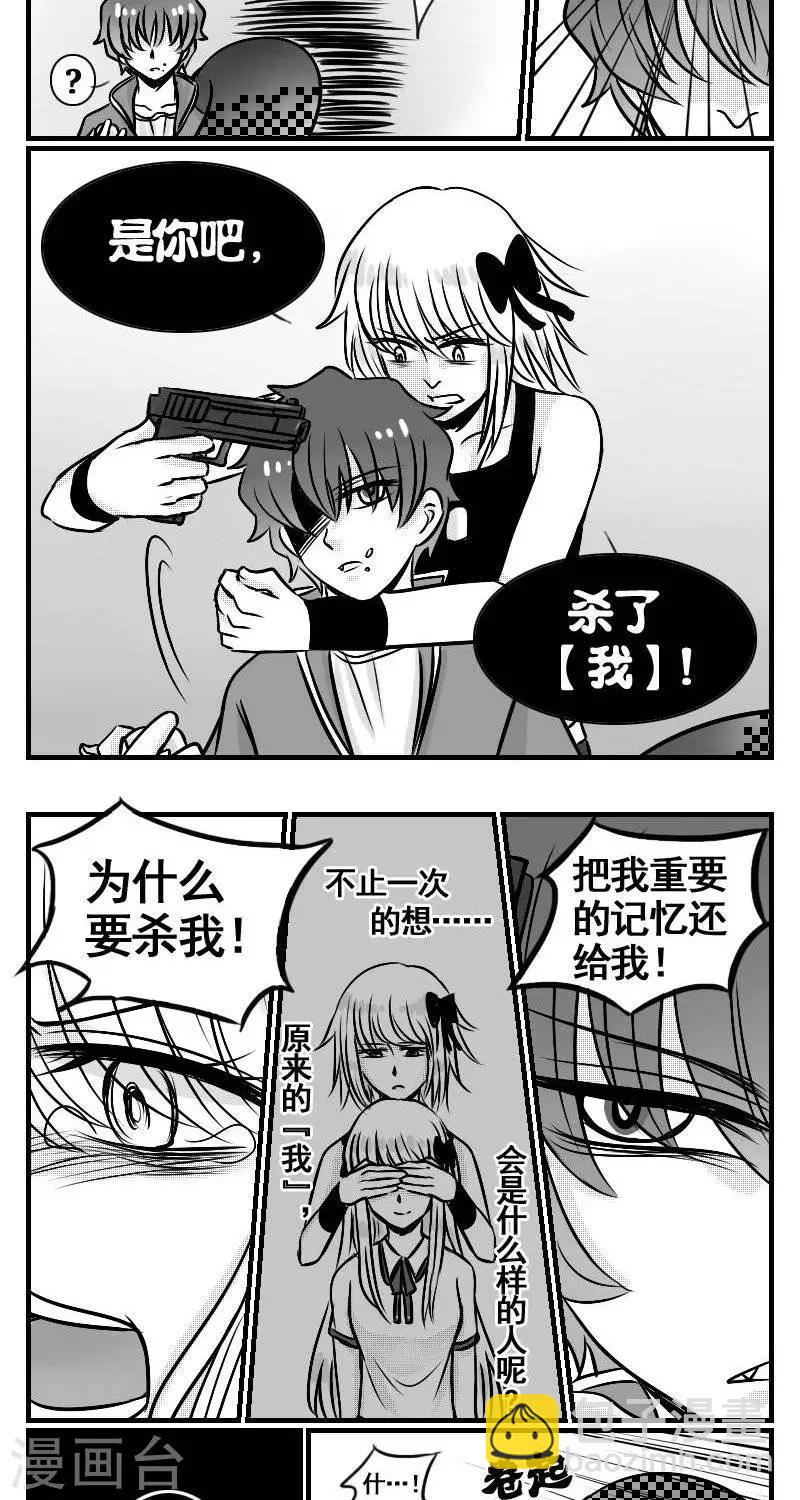 第14话  最后的记忆-第16话