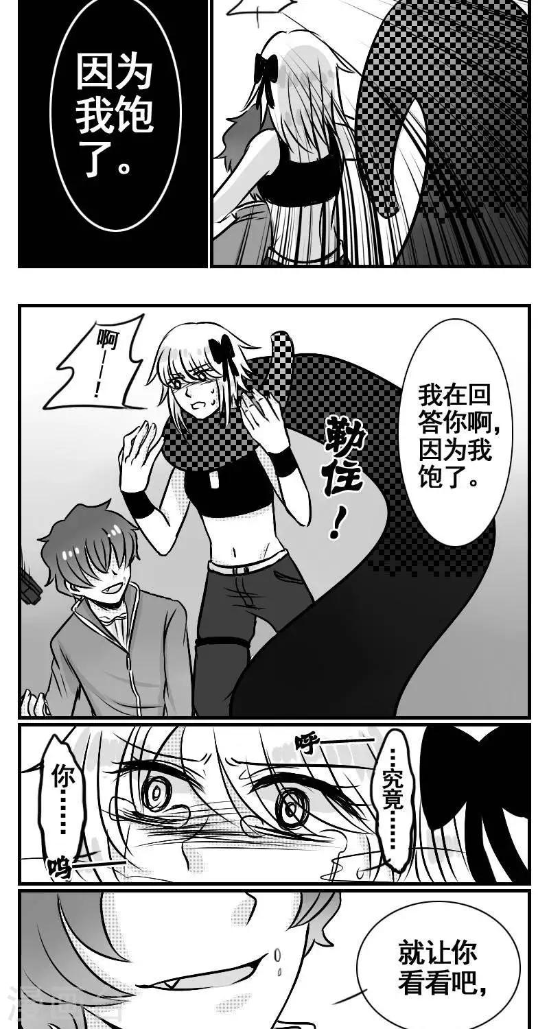 第14话  最后的记忆-第16话