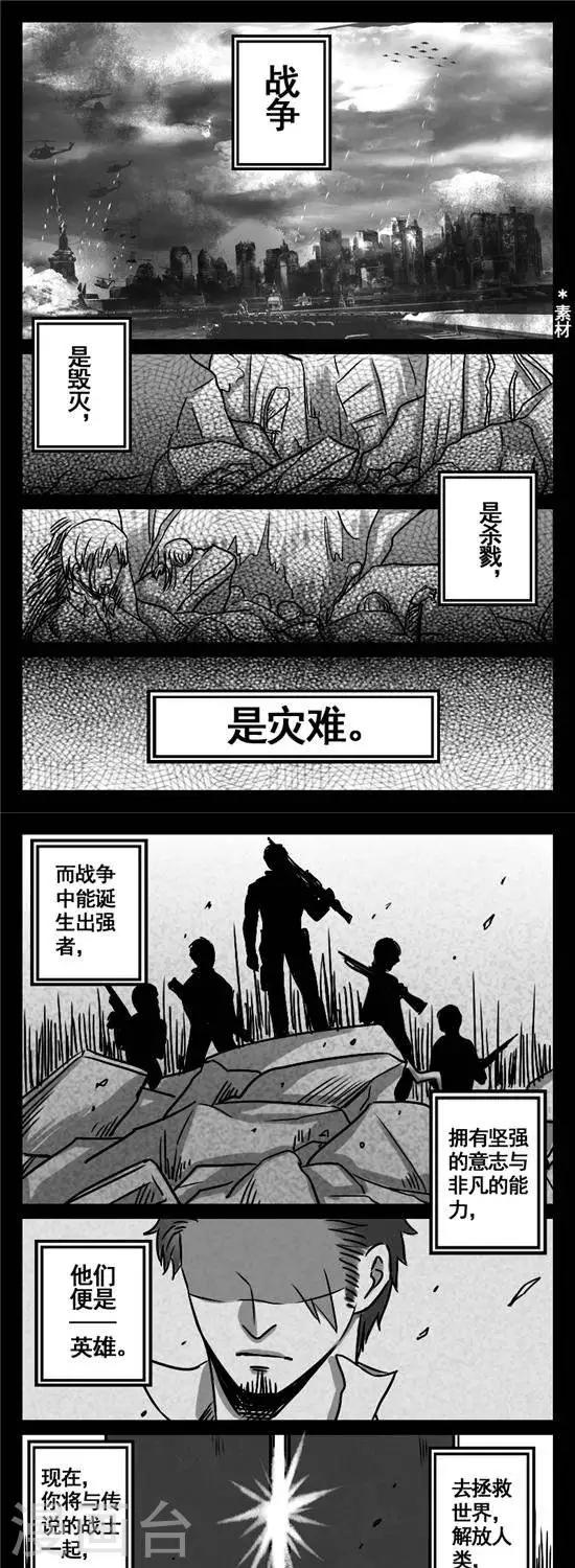 第4话   历史总是惊人的相似-第4话