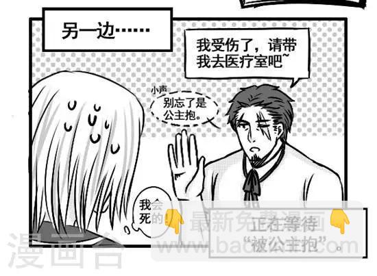 第4话   历史总是惊人的相似-第4话