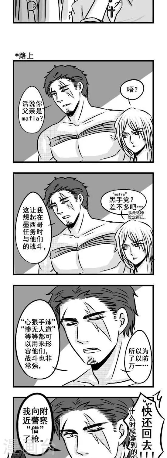 第6话   换装-第6话