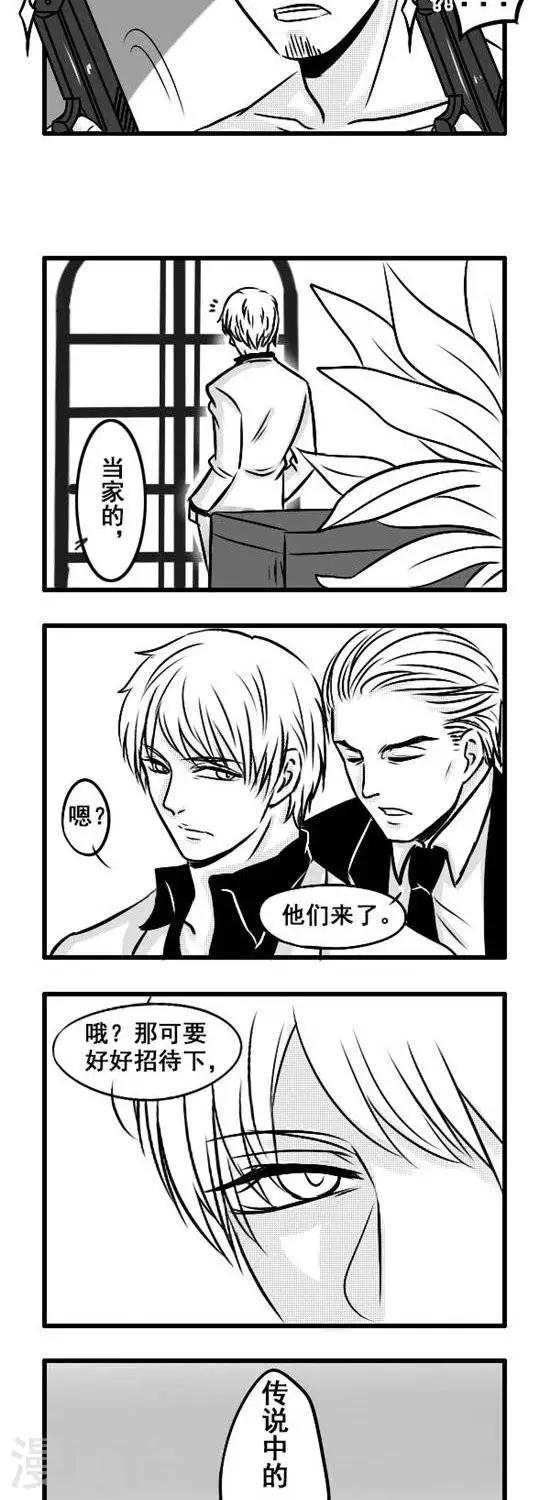 第6话   换装-第6话