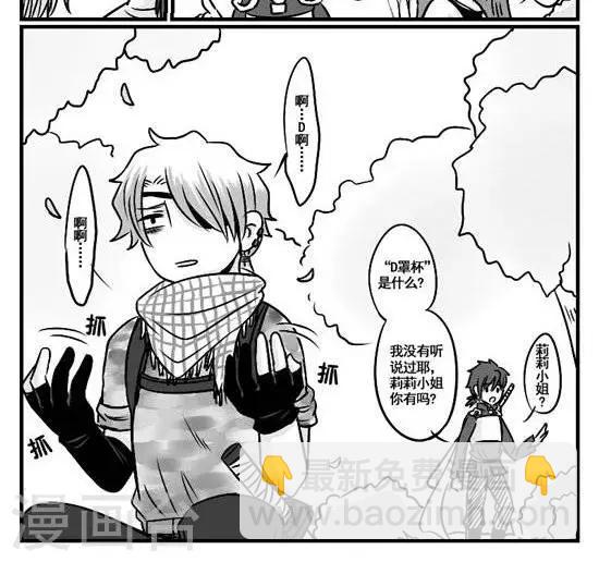 第10话   约会行进中...-第10话