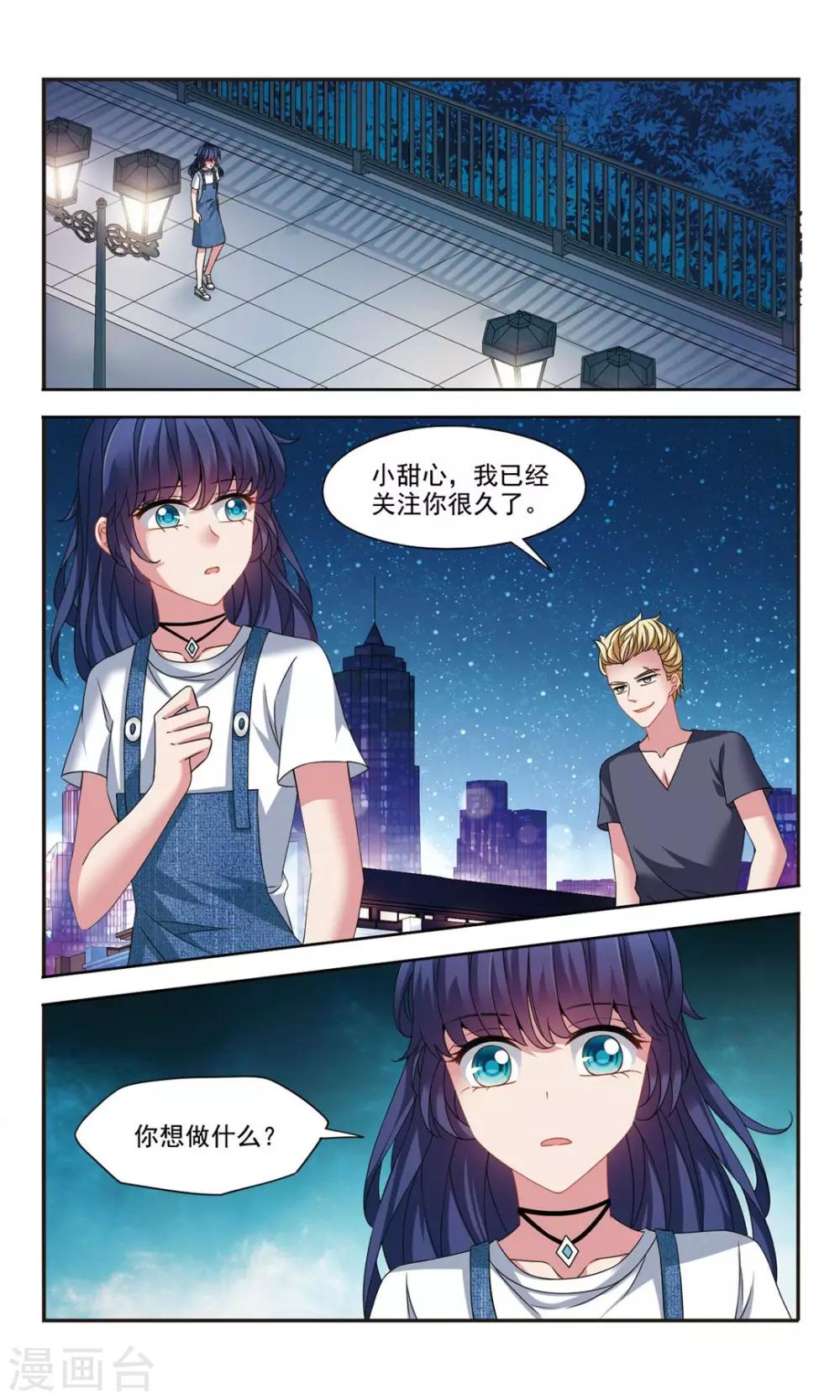 第6话1 摆脱控制-第12话