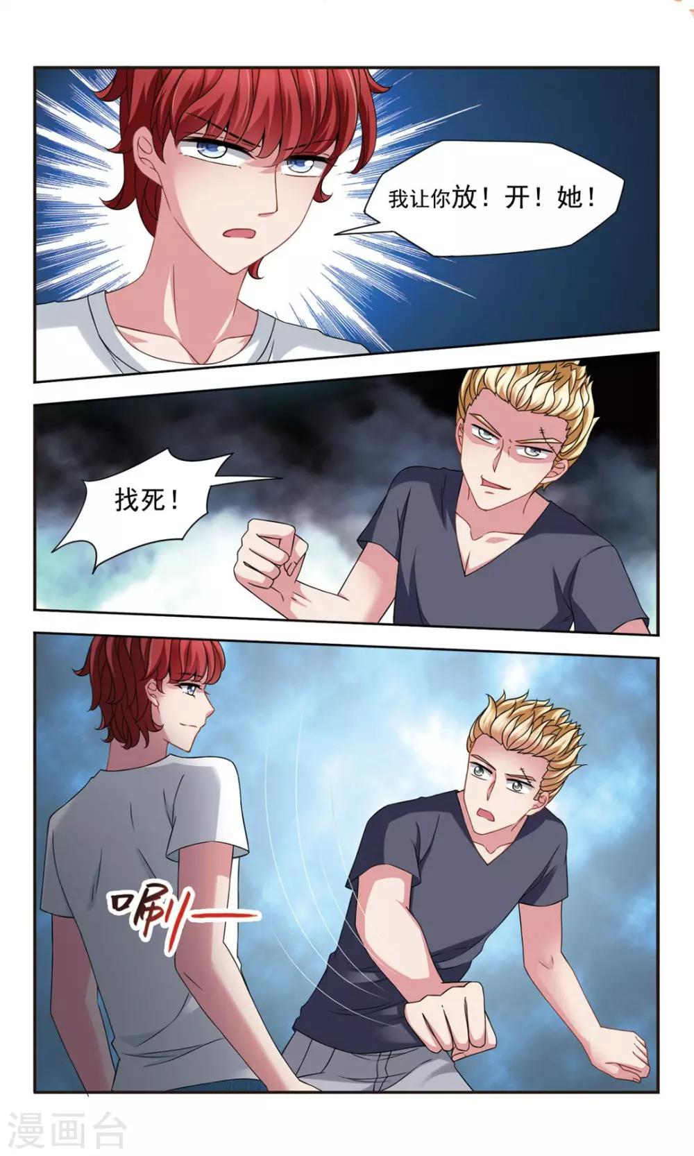 第6话1 摆脱控制-第12话