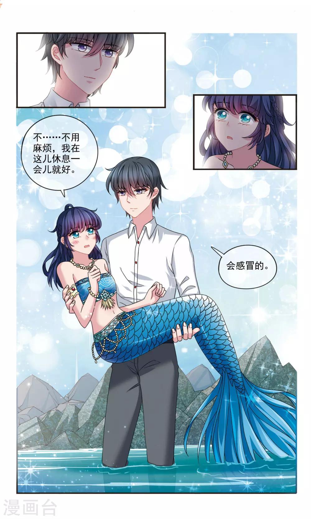 第7话1 即将到来的转校生-第14话