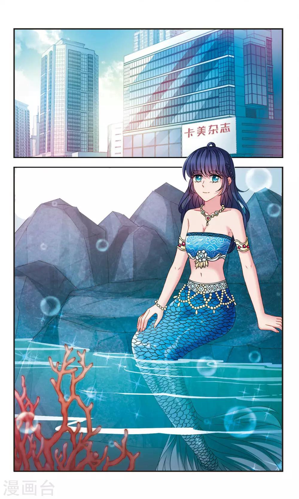 第7话1 即将到来的转校生-第14话