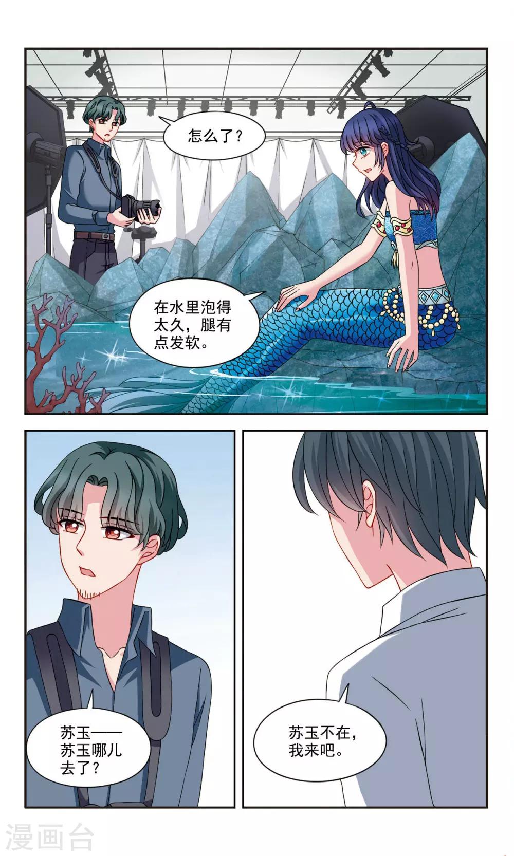 第7话1 即将到来的转校生-第14话