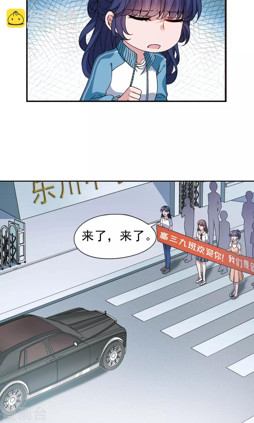 第8话1 怎么是他？-第16话