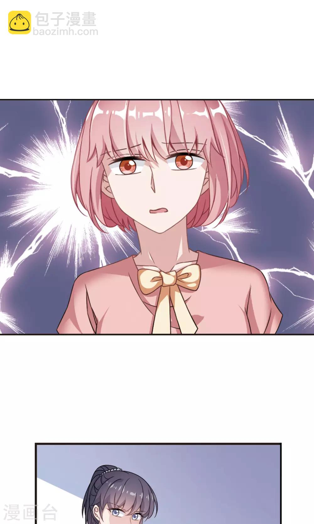 第8话1 怎么是他？-第16话