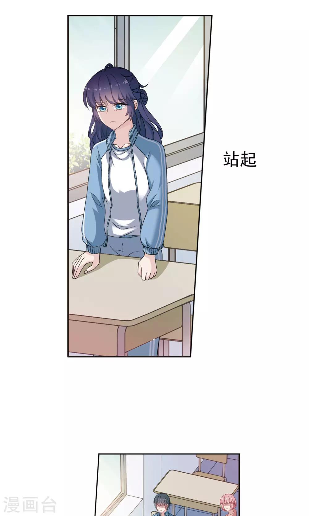 第8话1 怎么是他？-第16话