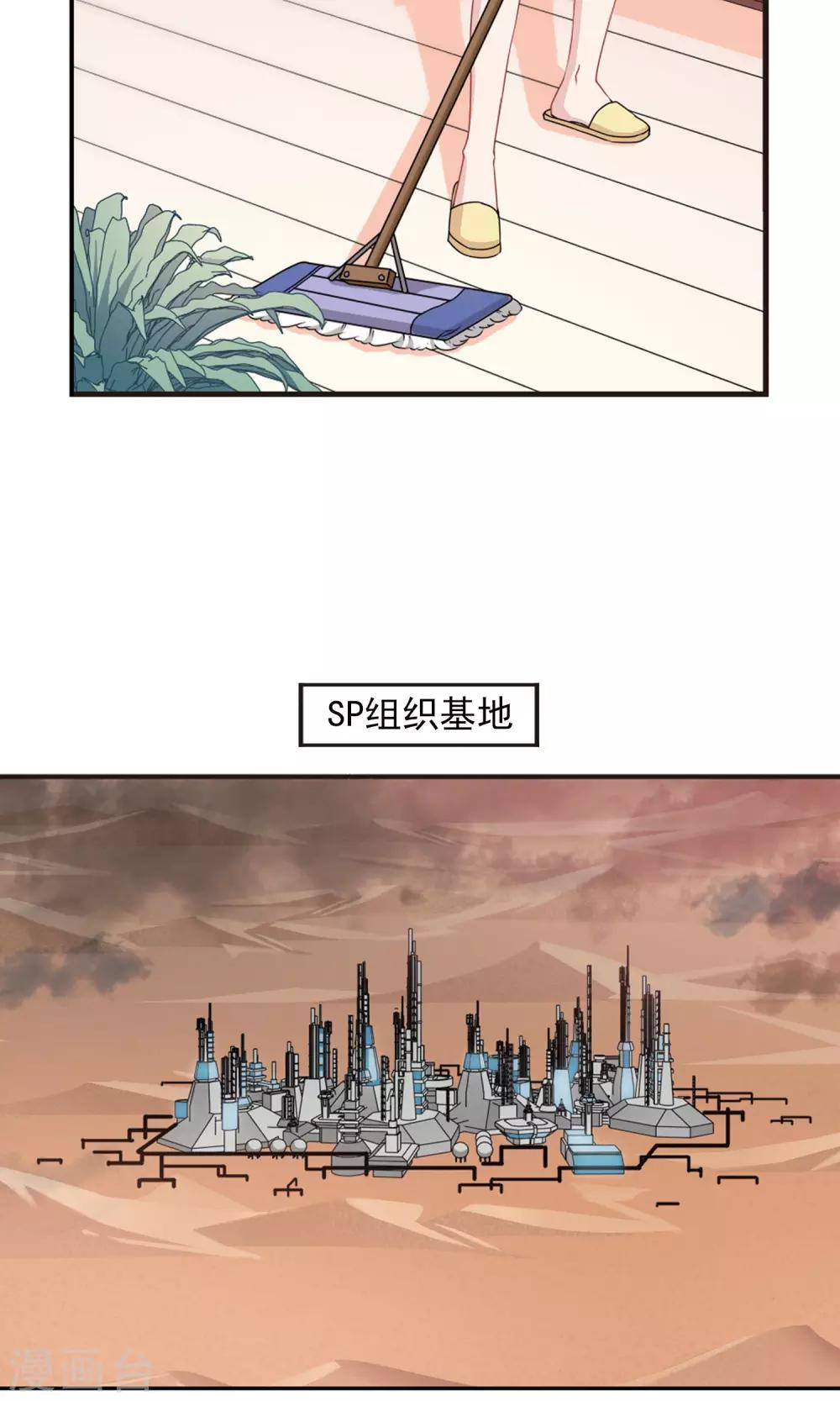 第9话1 被拍到了证据-第18话