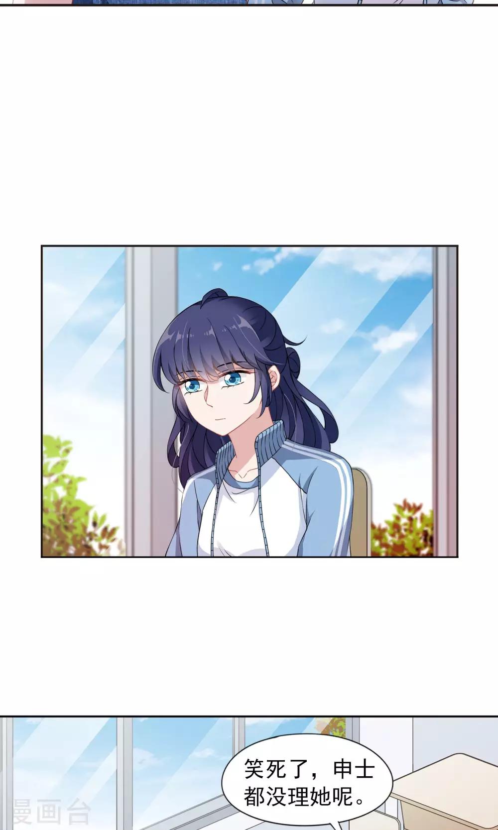 第9话1 被拍到了证据-第18话