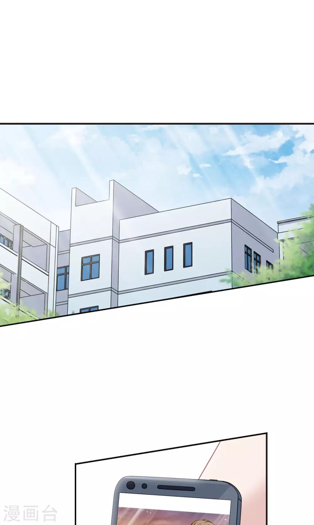 第10话1 谣言的伤害-第20话