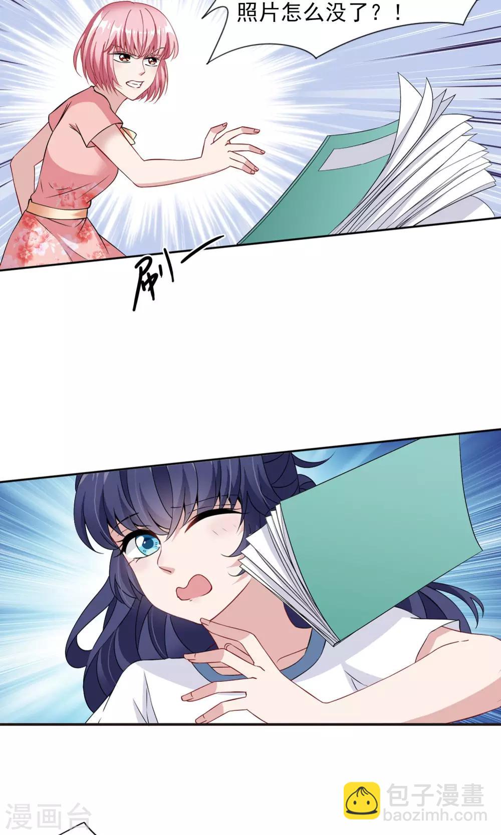 第10话1 谣言的伤害-第20话