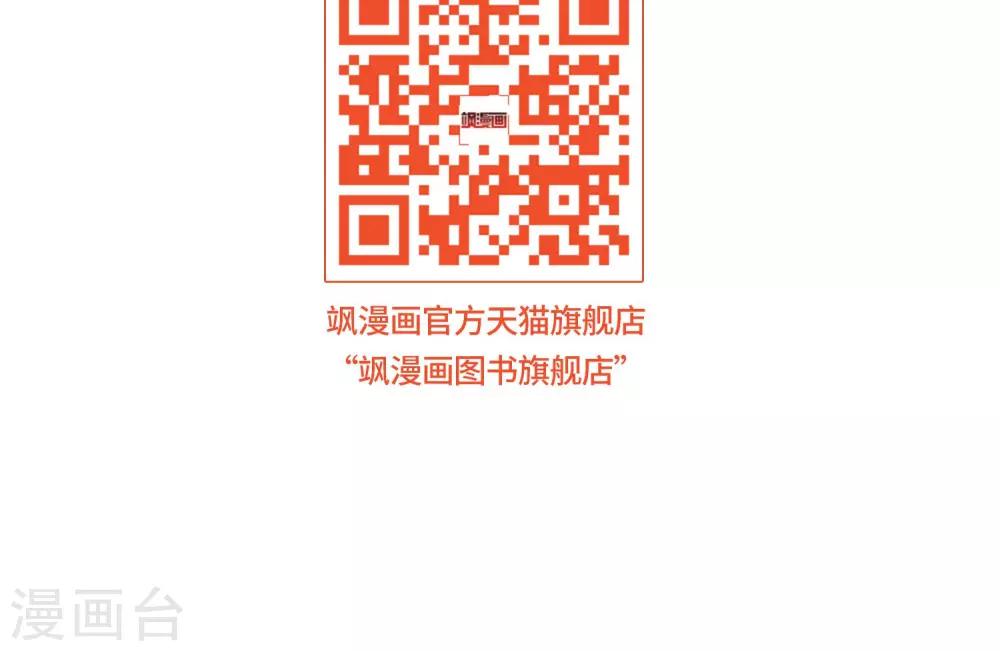 第10话1 谣言的伤害-第20话