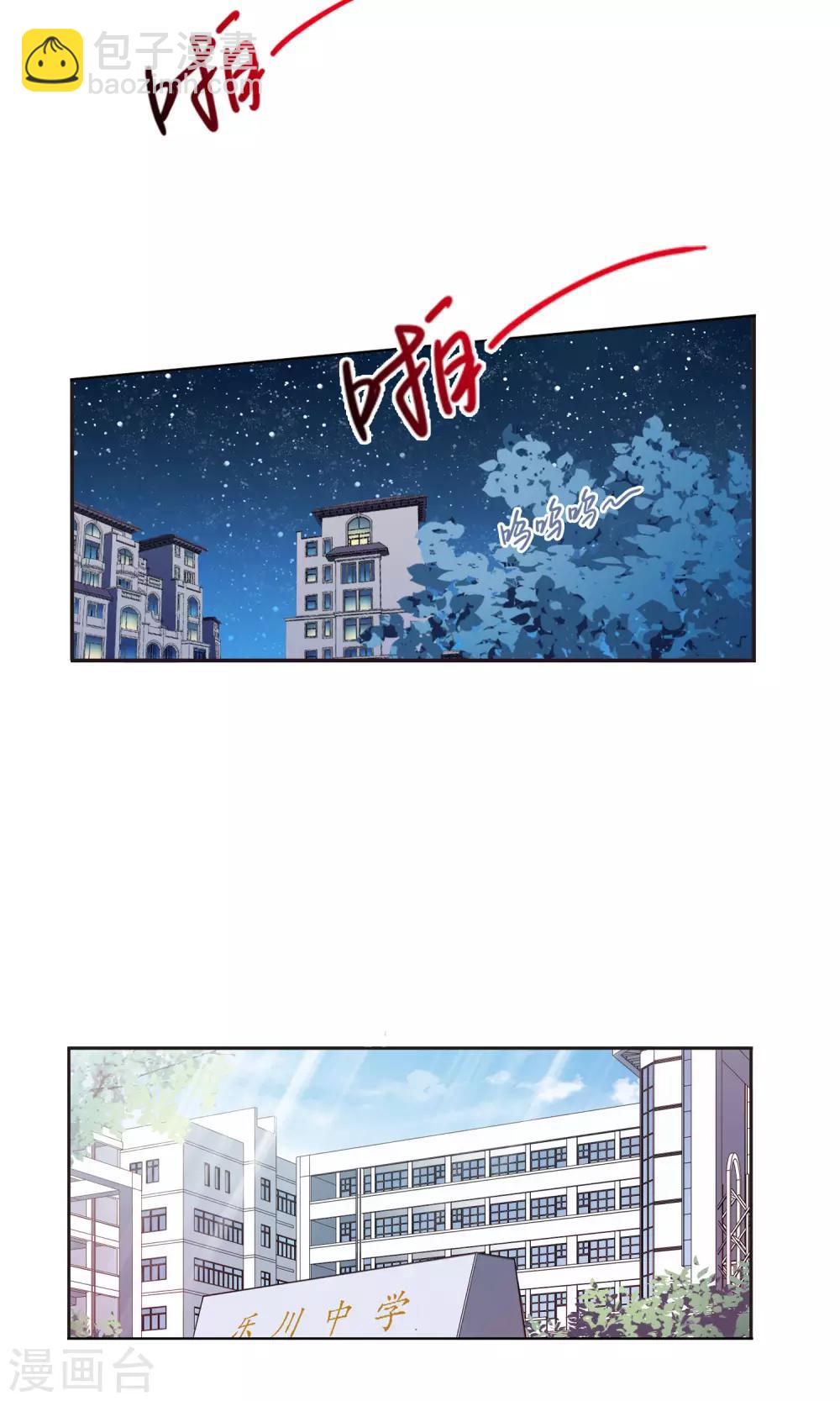 第11话1 大数据时代到来-第22话