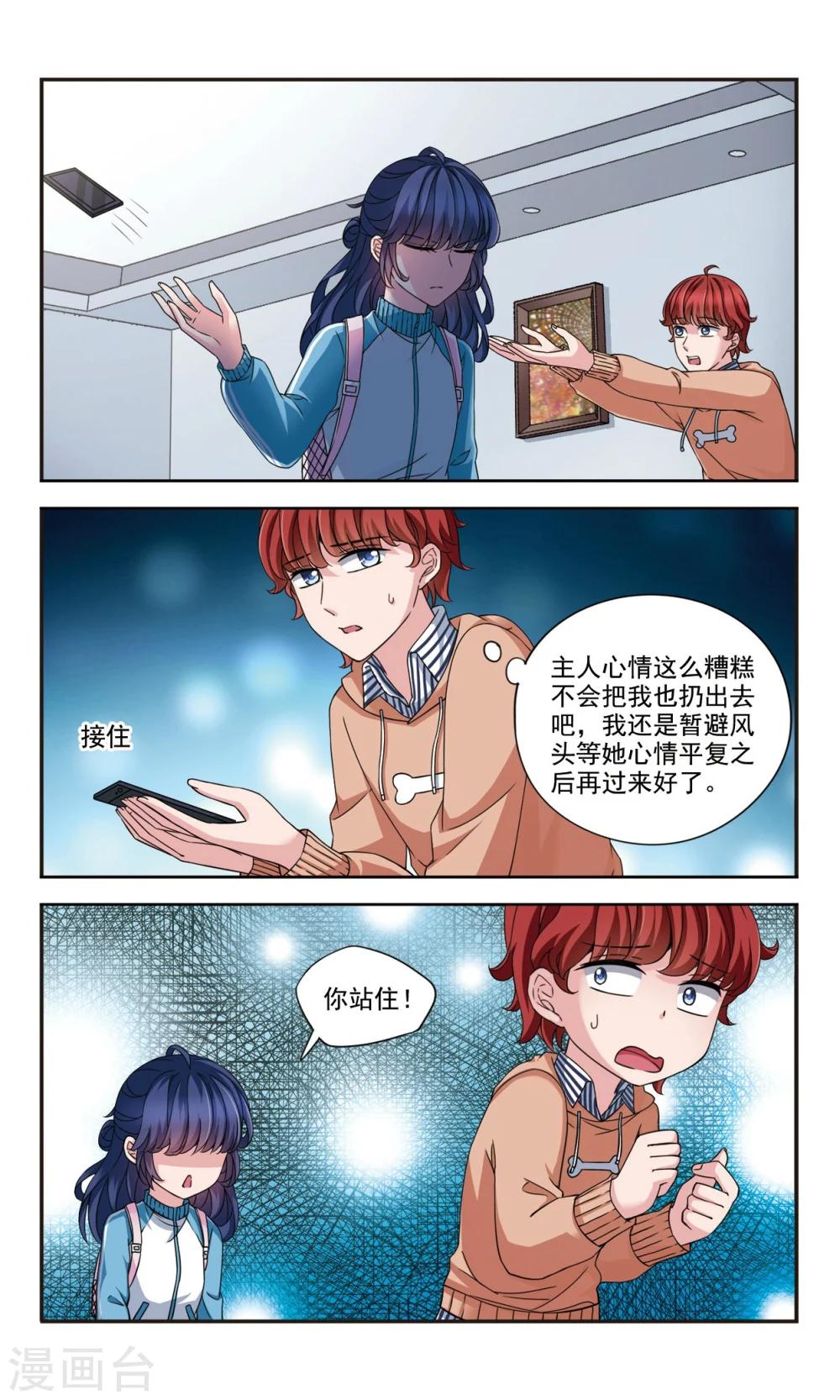 第4话1 风波-第8话