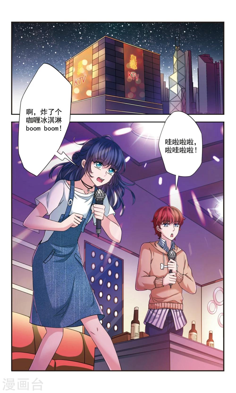 第4话1 风波-第8话