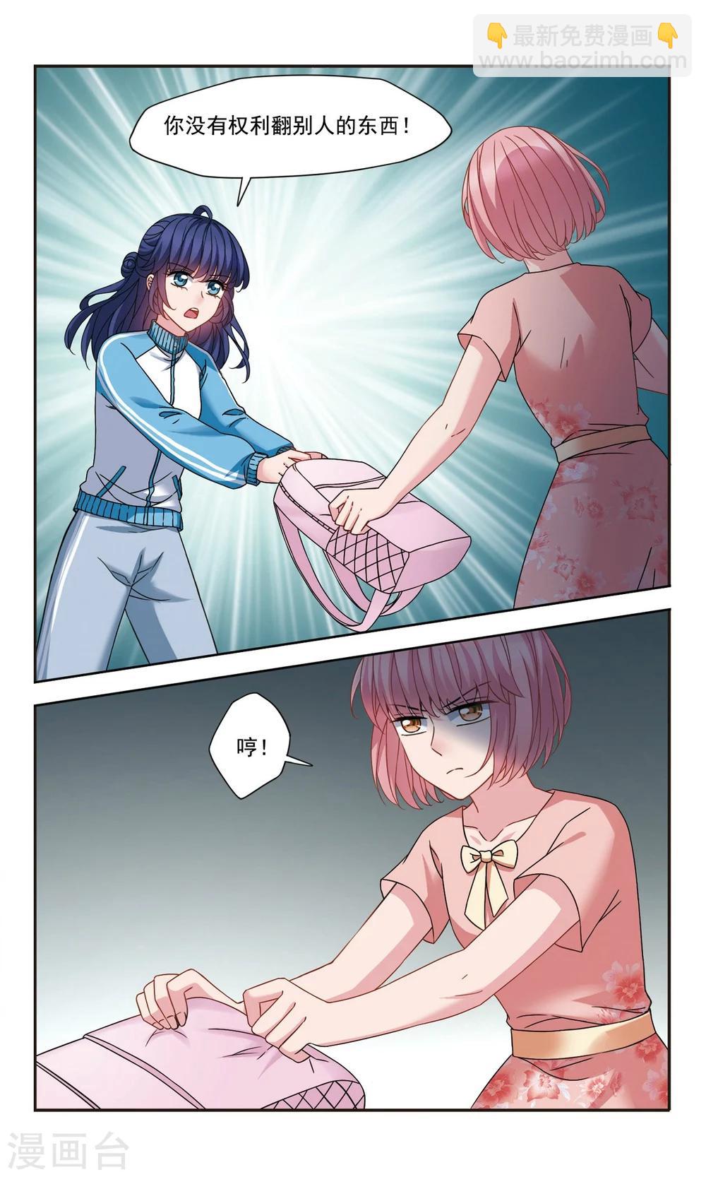 第4话1 风波-第8话