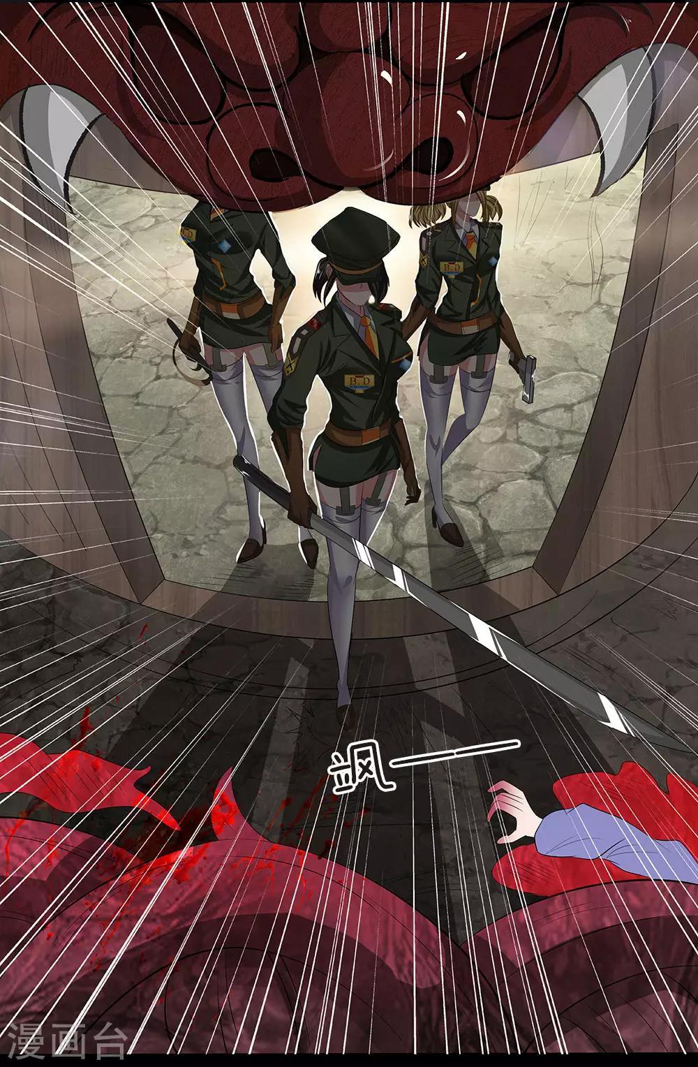 第11话 250，带感的数字-第12话