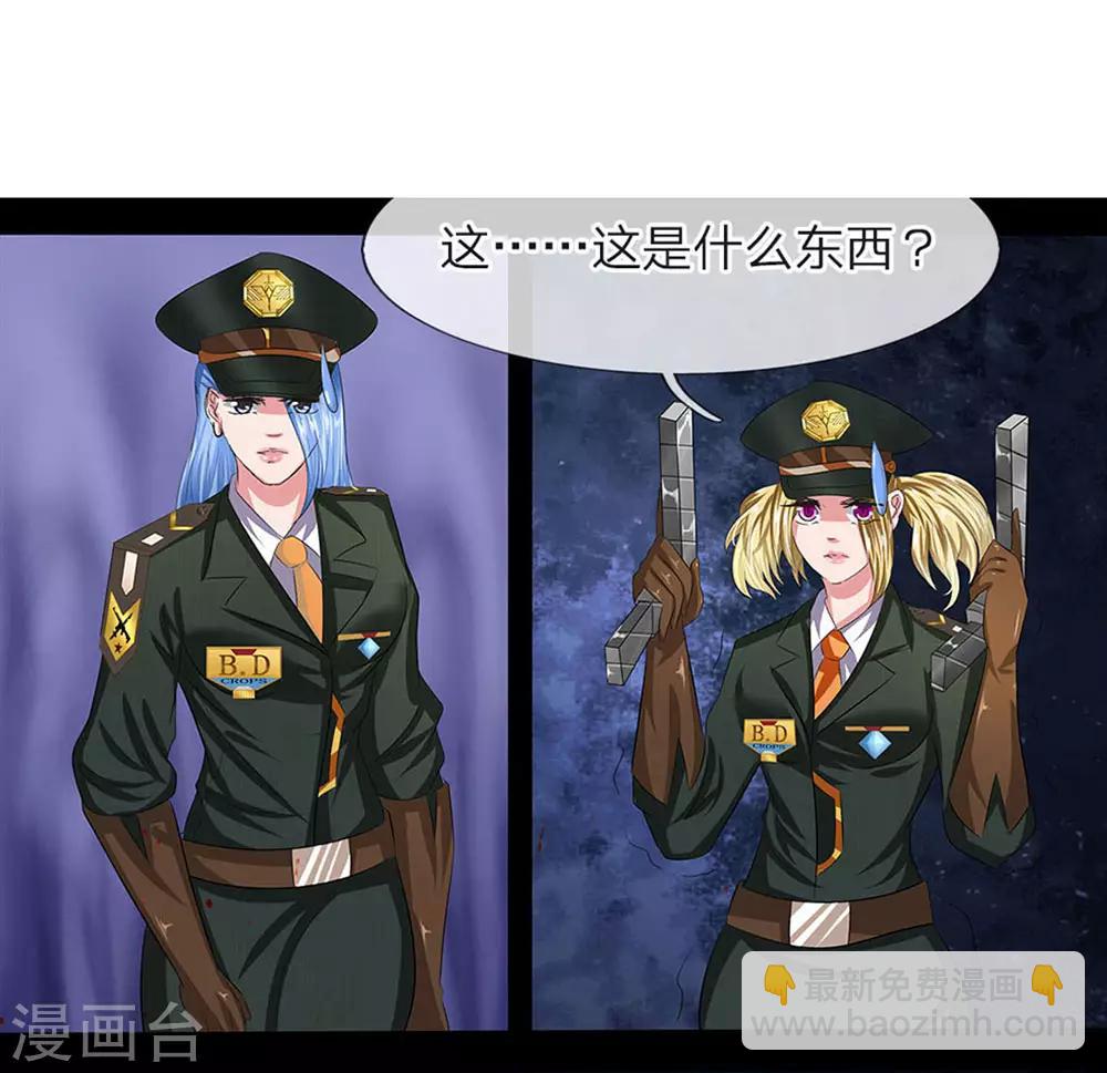 第11话 250，带感的数字-第12话