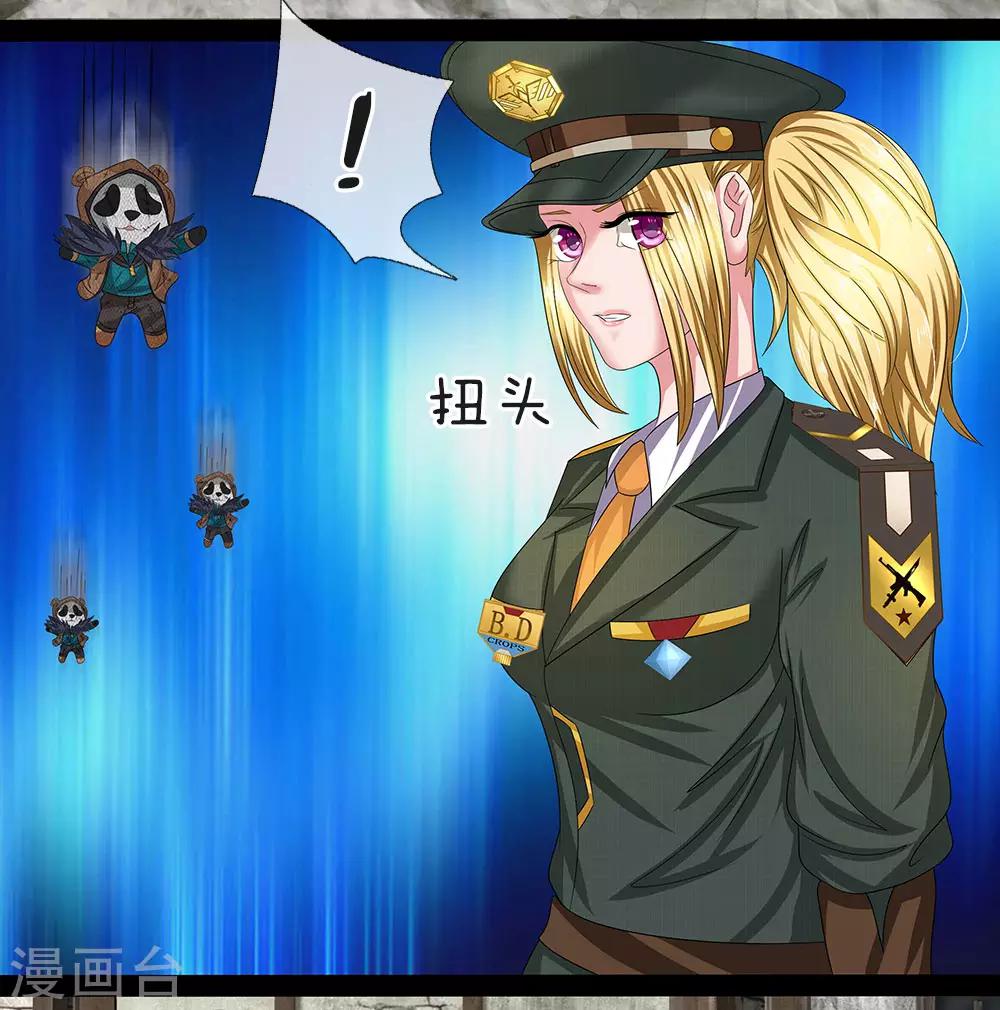 第11话 250，带感的数字-第12话